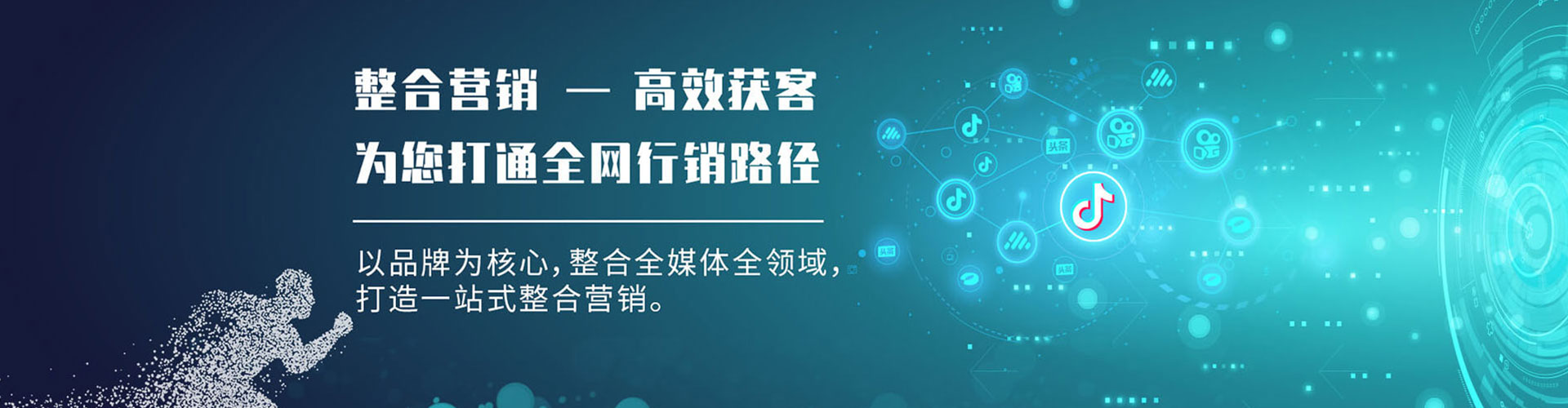 桓仁头条信息流