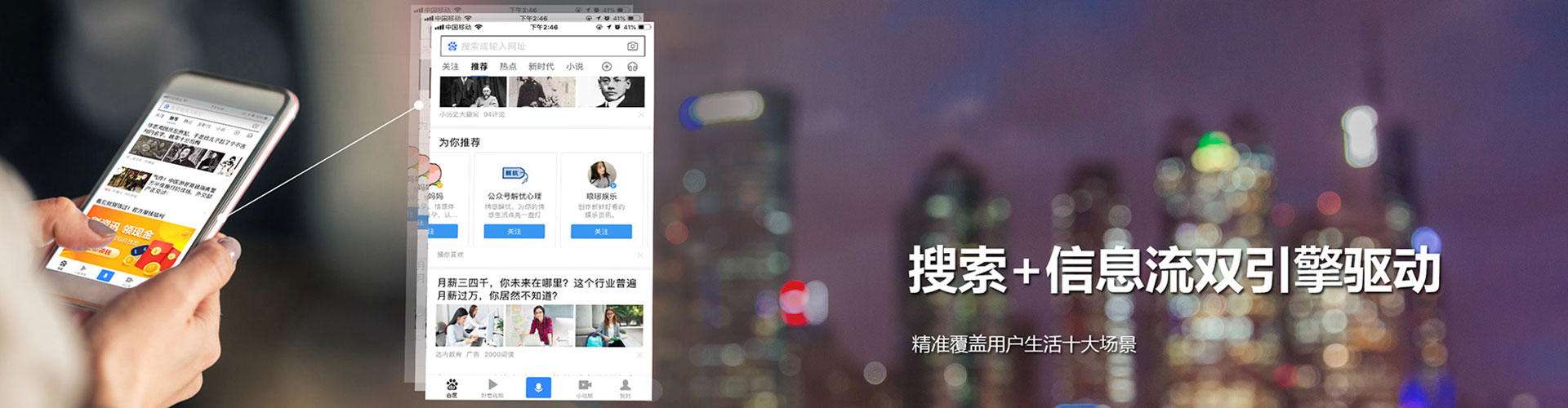 桓仁信息流代理