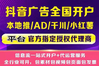 百度推广的创意广告形式案例